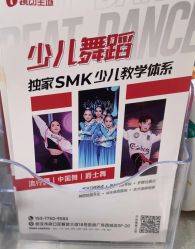 -跳动全城舞蹈