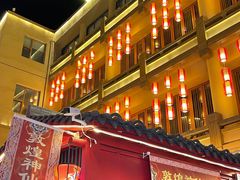 -沙州食驿·非遗小吃夜市