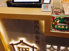 大堂-厝内小眷村(东二环泰禾店)