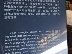 -上海纺织博物馆