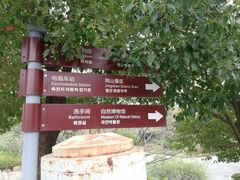 -武汉园博园(武汉自然博物馆)