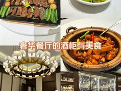 -珍记海鲜酒家(嵩山路店)