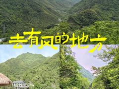 -浙北大峡谷