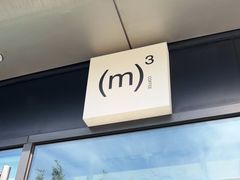-CUBIC3三立方咖啡(凌空SOHO店)