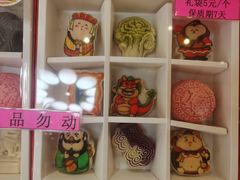 -北京稻香村(零号店)