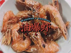 -五马集·海鲜·温州大牌档(黑金冠五马街十字路口店)