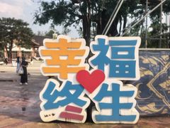 -西双版纳傣族园