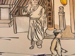 -杨记隆府(时代天街店)