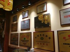 -洛阳面馆(红专路店)