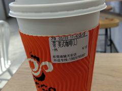 -CoCo都可(东城国贸店)