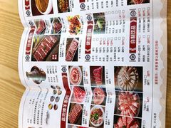 -津门老羊家·铜锅涮羊肉·烧烤(科技园店)