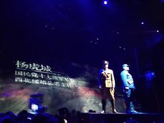 -《12·12》西安事变大型实景演出