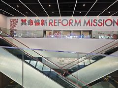 -中华艺术宫(上海美术馆)