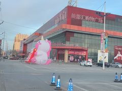 -神农美特好生鲜超市(康宁街店)