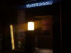 -TASTE ROOM Bar