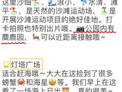 -巧克力渔家.小船海鲜家常菜(万平口店)