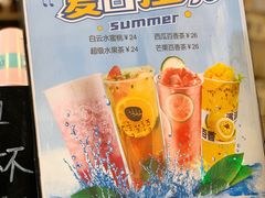 -杯言茶语(龙德广场店)