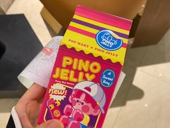 -泡泡玛特POPMART(大卫城店)