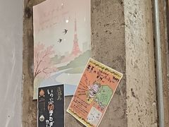 -友名Cross日式咖喱屋(江南大道中店)