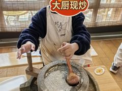 -乌村