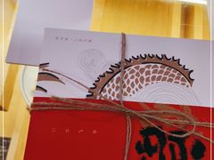 -阮大兴糕团(滨江宝龙店)