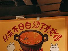 -钢管厂五区小郡肝火锅串串香(清河店)