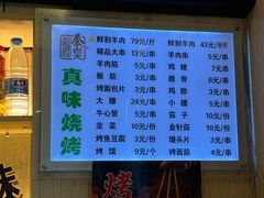 -秦老大西安羊肉泡馍馆(健德门店)