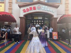 -马白开来特色羊排揪片子  (总店)