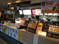 -麦当劳(廉江大道店)