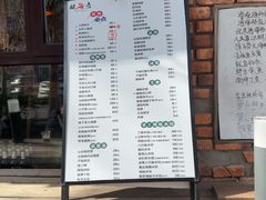 -松云居.大连人.大连菜