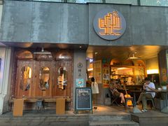 门面-店溡三(御华名苑愚园路1221弄店)