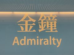 -香港会议展览中心演讲厅