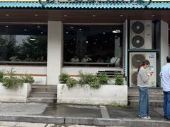 -李记清真馆(打钉巷店)