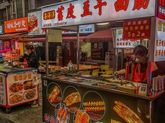 -钓鱼猫面(民心佳园店)
