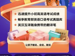 -成寿寺(地铁站)