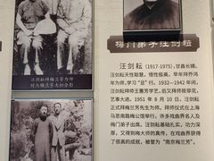 -南京市民俗博物馆(甘熙宅第)