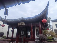 -檀园