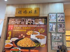 -巽寮印象美食部落餐厅·海鲜·地方特色菜(惠州体验店)