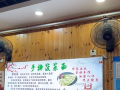-手擀菠菜面(西康路店)