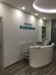 -时间海科学美容