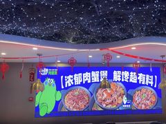 -徐记小怪兽肉蟹煲(中央大街店)