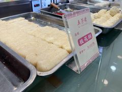 -五芳斋(中山大道总店)