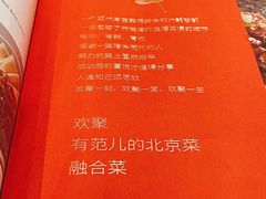 -壹零捌道·北京烤鸭(车公庄店)