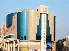 -青岛利群四方购物广场