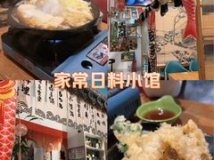 -一道浪居酒屋