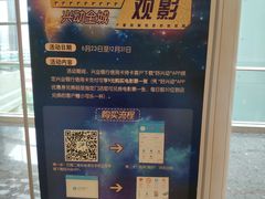 -百丽宫影城(嘉里汇店)