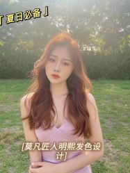 -MOVAN HAIR莫凡匠人发型屋