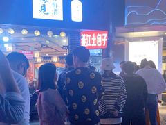 -梁憨包(南岸回龙湾店)