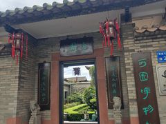 -东莞市可园博物馆