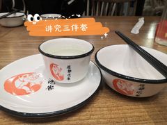 -成都吃客(九眼桥店)